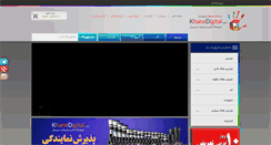 Desktop Screenshot of khanedigital.com